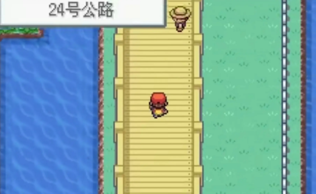 口袋妖怪叶绿