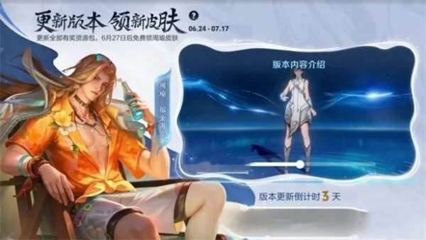 王者荣耀