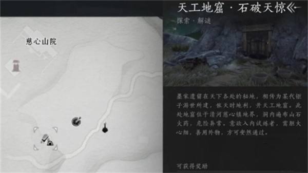 燕云十六声