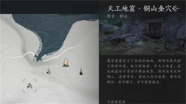 燕云十六声