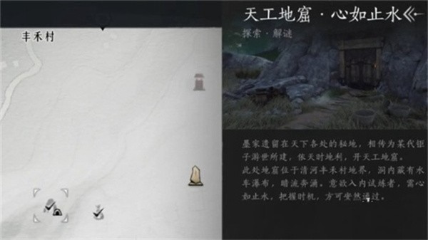 燕云十六声