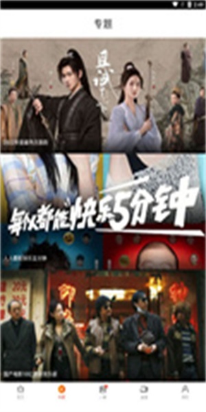 新米视频正版