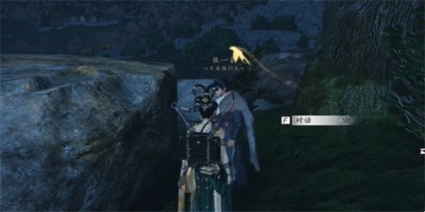 燕云十六声