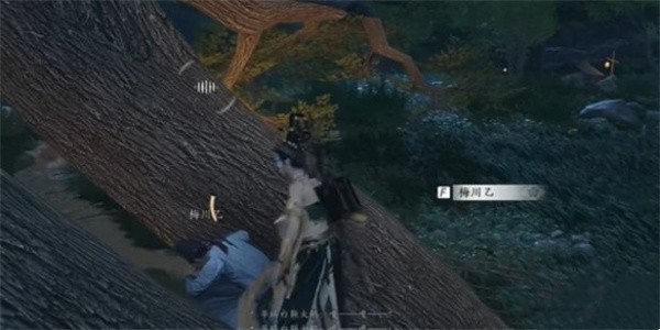 燕云十六声