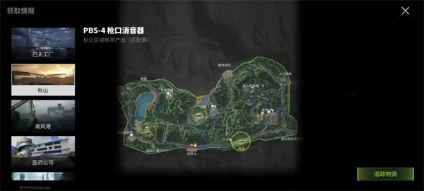 萤火突击