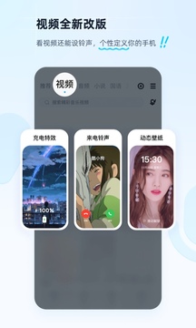 酷狗音乐播放器