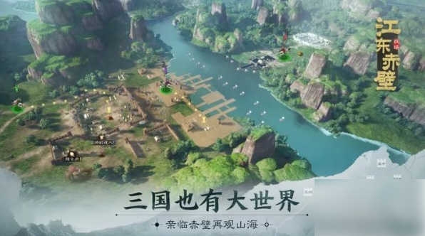 三国志战棋版