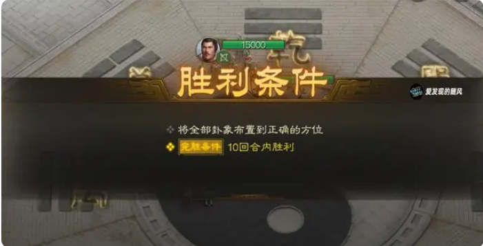 三国志战棋版