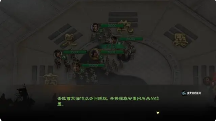 三国志战棋版
