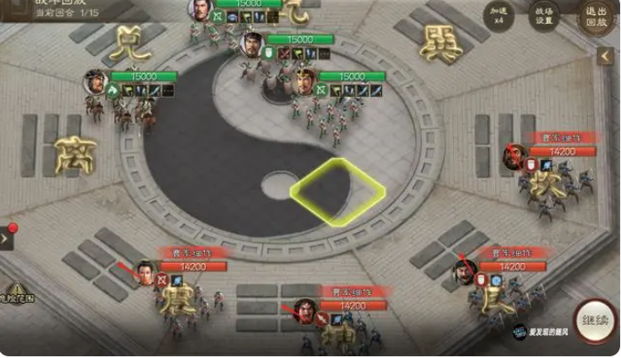 三国志战棋版