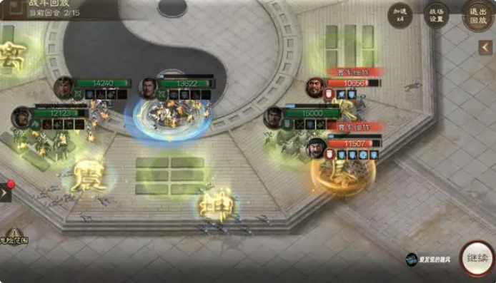 三国志战棋版
