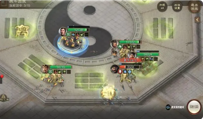 三国志战棋版