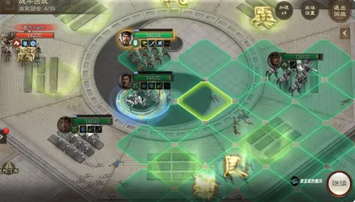 三国志战棋版