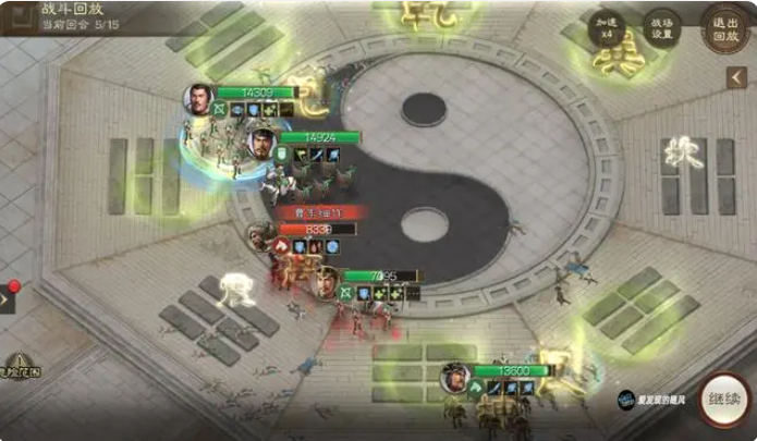 三国志战棋版