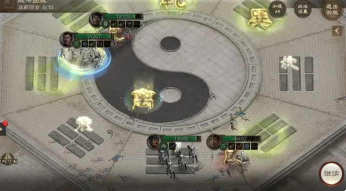 三国志战棋版