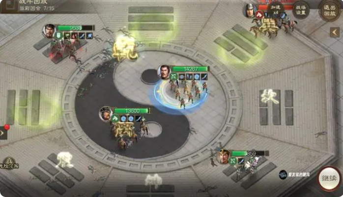 三国志战棋版