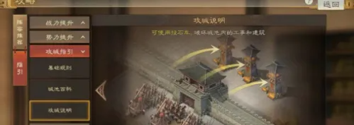 三国志