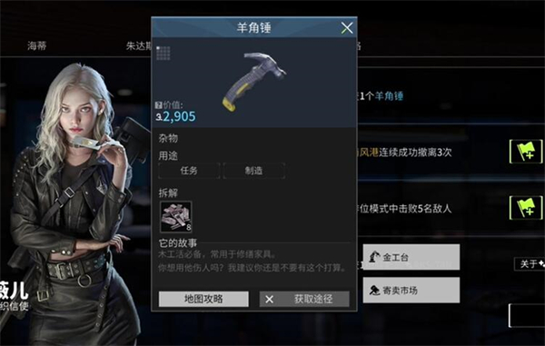 萤火突击