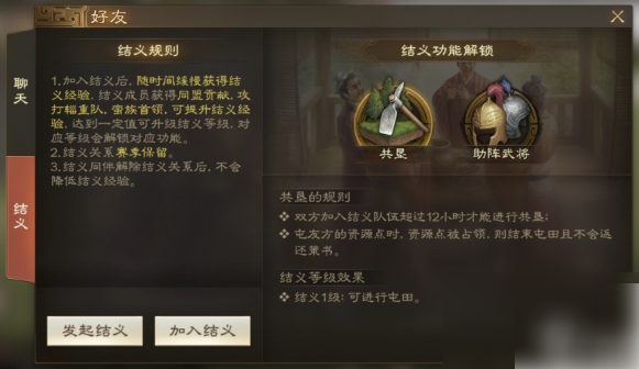 三国志战棋版