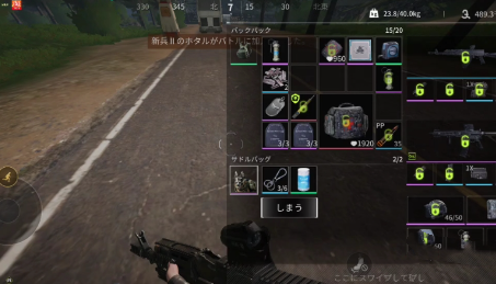 萤火突击