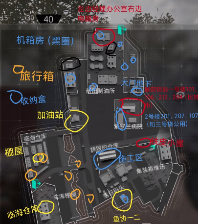 萤火突击