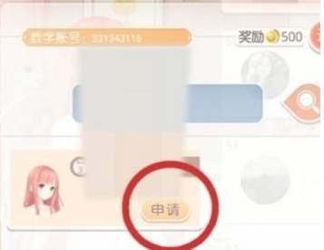 奇迹暖暖