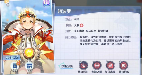 破晓序列