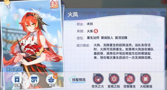 破晓序列
