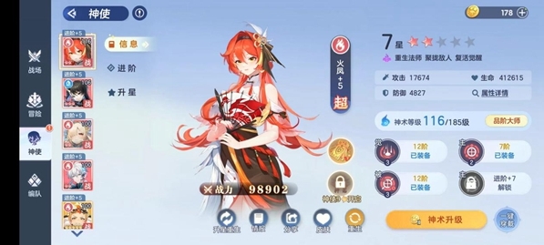 破晓序列