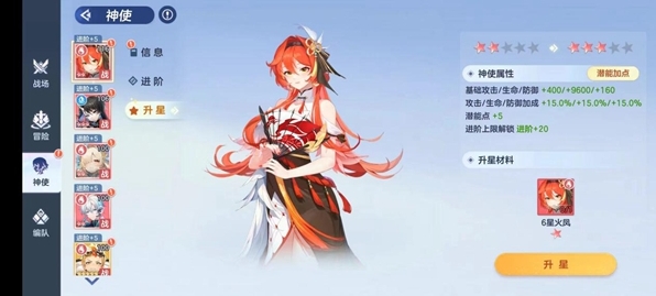 破晓序列