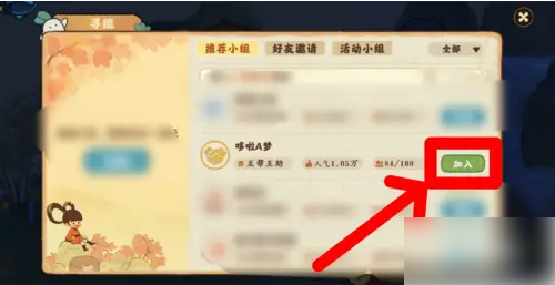 桃源深处有人家