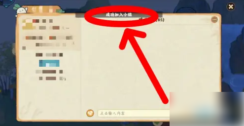 桃源深处有人家