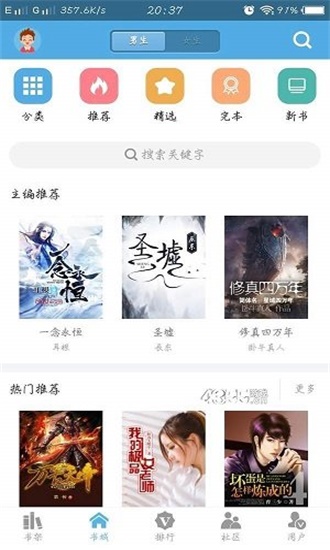 下书网本