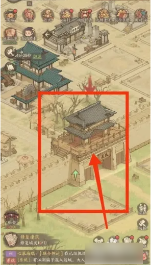 这城有良田