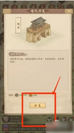 这城有良田