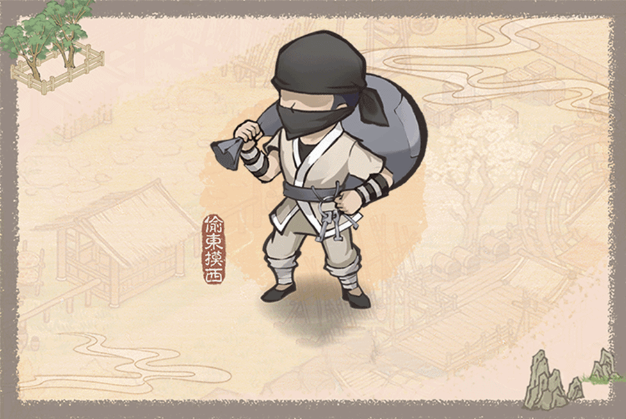 这城有良田