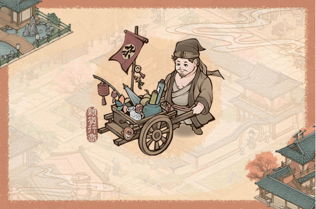 这城有良田