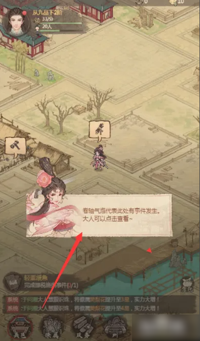 这城有良田