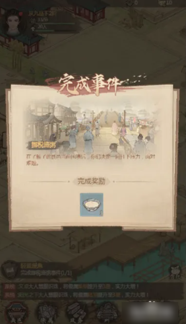 这城有良田