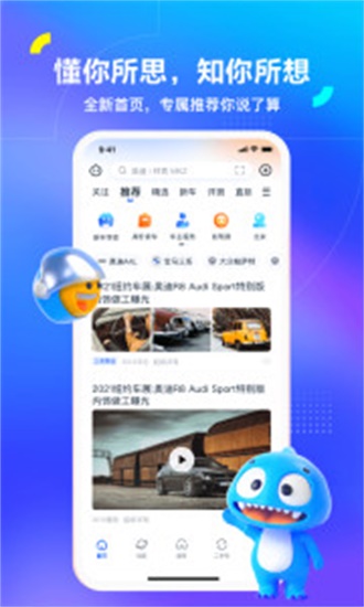 汽车之家本