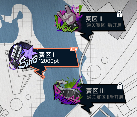 无