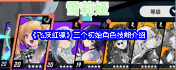 无
