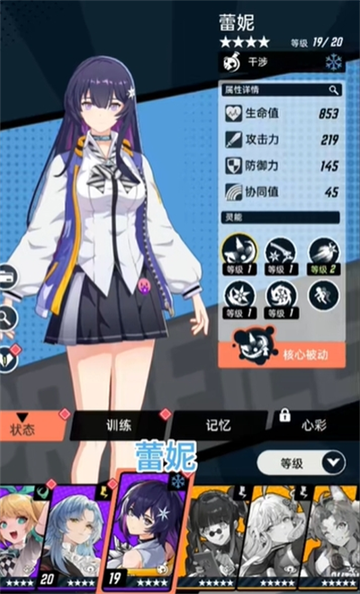 无