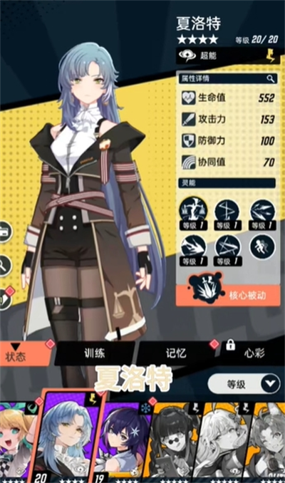 无