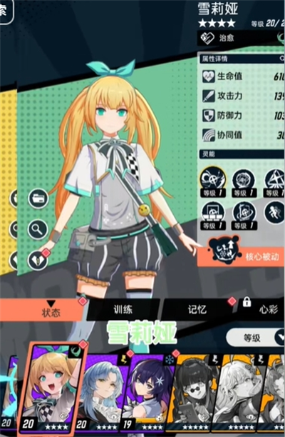 无