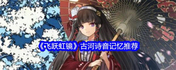 无