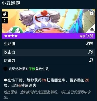 无