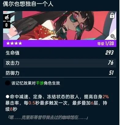 无