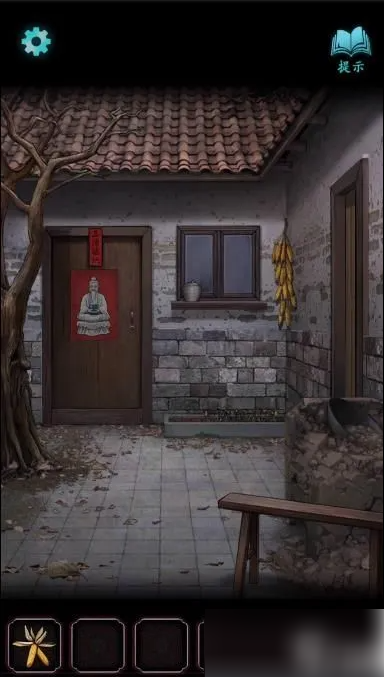 封门村