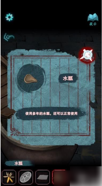 封门村